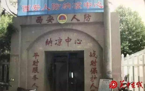 古城西安持续高温 避暑纳凉点备受青睐