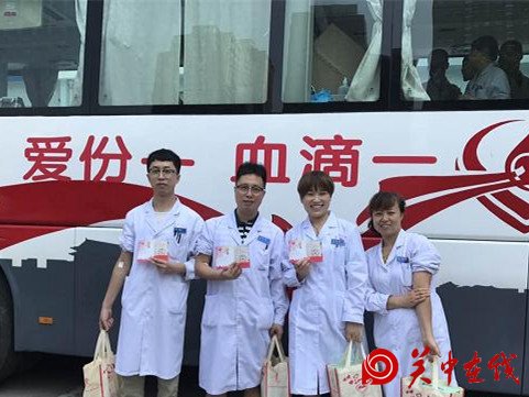献血救人从我做起 西安市北方医院无偿献血活动