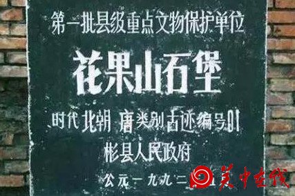 西安周边有一个与世隔绝的花果山，景色太美了，你知道在哪吗
