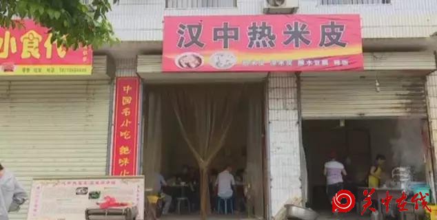 西安游客大意失包 镇安店主拾金不昧