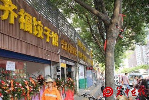 保洁员的儿子开饺子馆 邀请200名保洁员免费吃