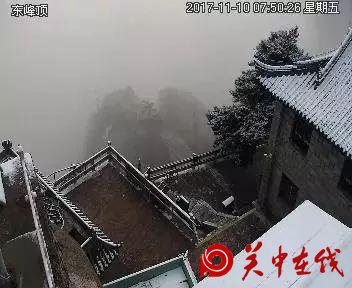 下雪啦！华山迎来立冬后首场降雪