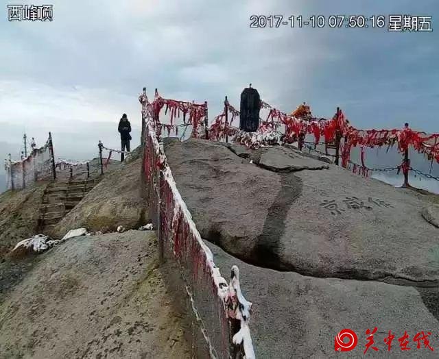 下雪啦！华山迎来立冬后首场降雪