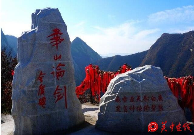 三秦要道，八省通衢：陕西渭南四个值得一去的旅游景点