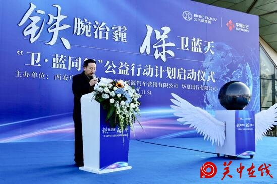华夏出行携“摩范”全面进军西安，绿色共享出行守卫古都蓝天