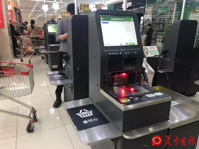 西安超市陆续引入自助结款机，你会选择吗？