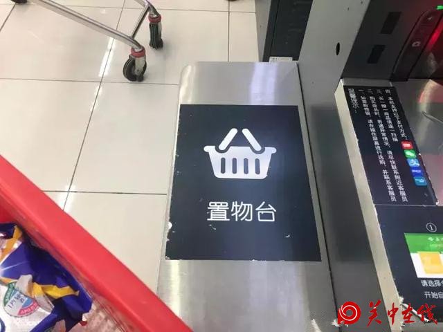 西安超市陆续引入自助结款机，你会选择吗？