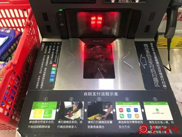 西安超市陆续引入自助结款机，你会选择吗？