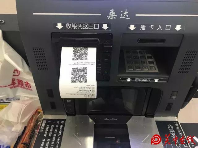 西安超市陆续引入自助结款机，你会选择吗？