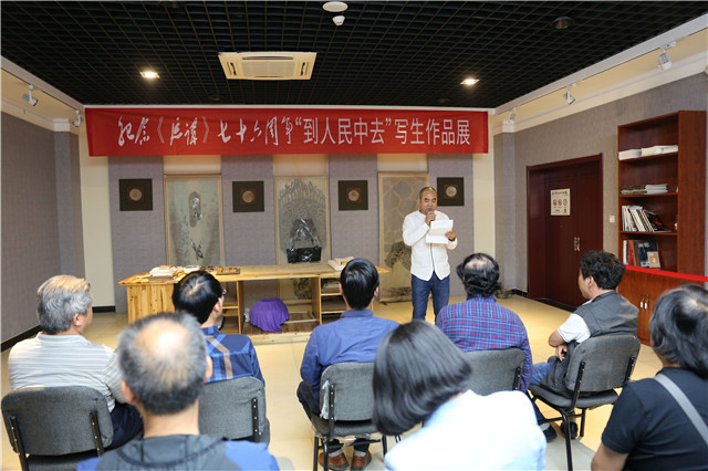 【关中在线】只研朱墨写夏汉  ——渭南市纪念《延讲》七十六周年“到人民中去”汉中写生作品展