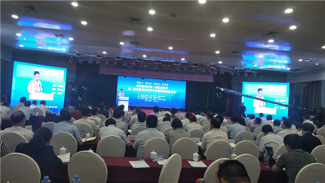 【关中在线】第二届晋陕豫黄河金三角区域合作暨四市联席会在渭召开
