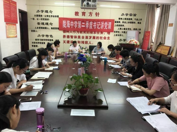 【关中在线】把脉高考最新动态 科学指导复习备考