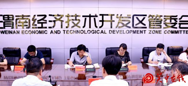 微信图片_20180628162948
