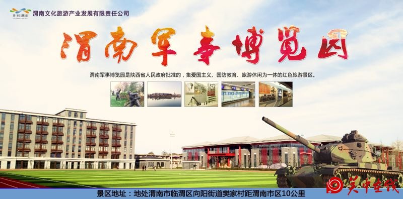 微信图片_20180703175552.jpg