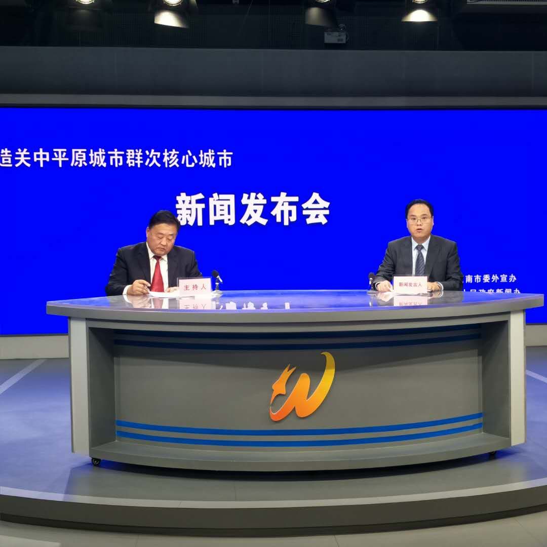【关中在线】渭南加快建设关中平原城市群交通枢纽城市
