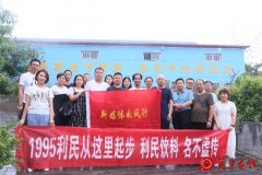 　【关中在线】泡温泉游泳好去处---圣泉汤苑自然温泉