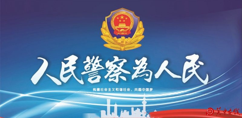 【关中在线】男子见网友遭遇“仙人跳”嫌犯已被延安铁路警方抓获