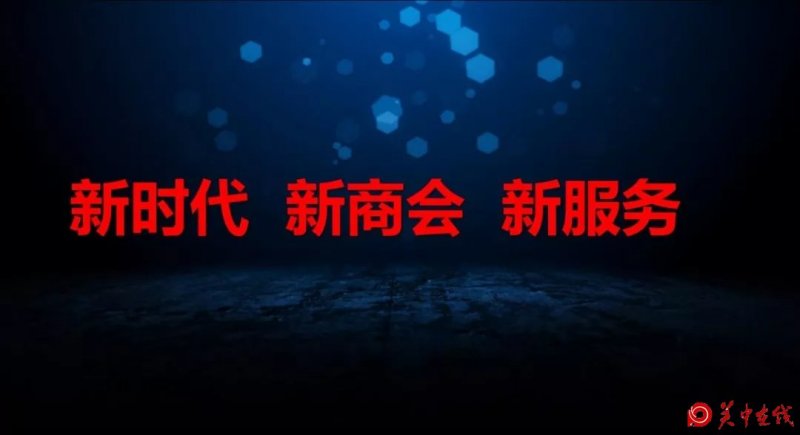 赋能韩城企业转型升级，让生意从此不再难做！韩城市新城商会“新时代新商业的未来——韩城企业转型升级大讲堂”1月3日下午2点