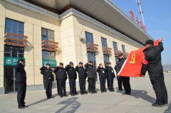 【关中在线】陕西富县铁警召开2019年春运安保誓