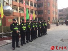 白水公安巡特警全力做好新学期校园安保工作