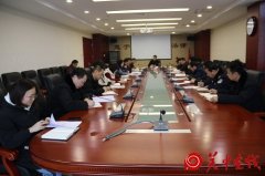 周至法院召开党组扩大会议部署扫黑除恶督导迎