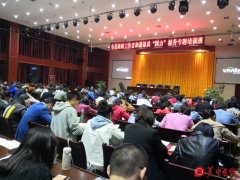 做回学生的感觉---合阳举办新闻工作者和通讯员“四力”提升专题培训班