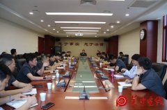 周至法院召开扫黑除恶专项斗争领导小组会议