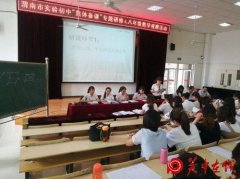 渭南市临渭区校本研修之渭南市实验初中八年