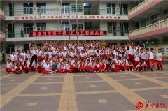  别样毕业季 扬帆再起航——临渭区南塘小学六年级毕业班学生拓展训练营活动报道