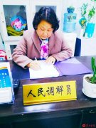 陪审员手记|任秀芳：国徽下的荣耀与使命