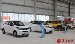 陕西帝亚新能源汽车有限公司 建成新能源纯