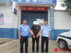 法眼巧识逃犯   施计瓮中抓鳖