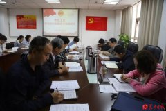 渭南市总工会召开主题教育学习研讨会暨读书班结班式