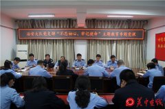 深入支部上党课   锤炼党性聚初心