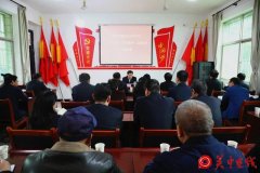 渭南高新区召开区党工委书记“不忘初心、牢记使命”主题教育专题党课暨县处级领导干部调