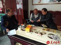 记陕西省脱贫攻坚奋进奖获得者坊镇街道社区党总支书记田丰同志