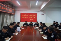 韩城公安局治安大队学习贯彻党的十九届四中全会精神