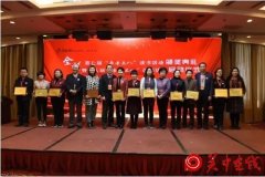 渭南市总工会荣获全国第七届“书香三八”读书活动优秀组织奖
