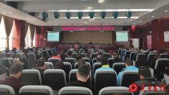 渭南高新区召开安全生产集中整治工作推进会