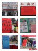 双王街道槐衙社区----疫情就是命令 防控就是责任（二）