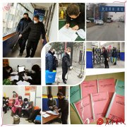 渭南公路段抗击新型冠状病毒肺炎工作侧记