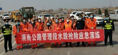 渭南公路管理段开展水毁抢险应急实战作业