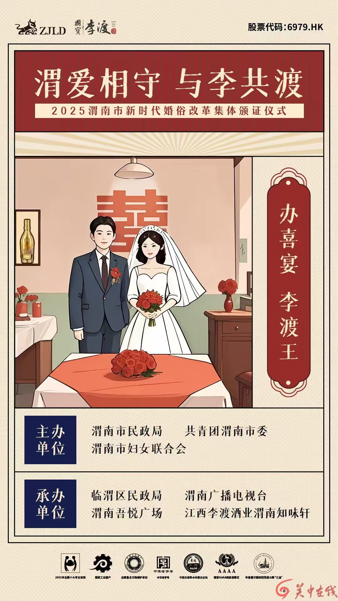 微信图片_20250520114226.jpg