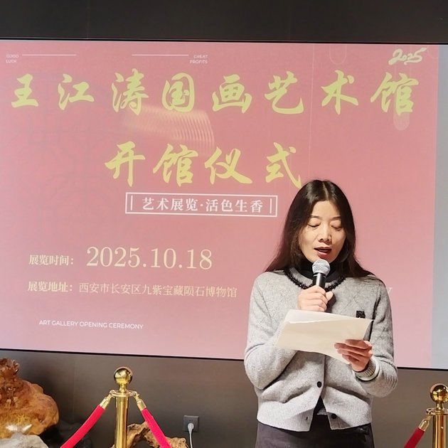 文联副主席.jpg