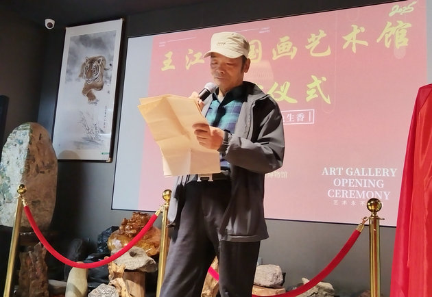 封老师.jpg