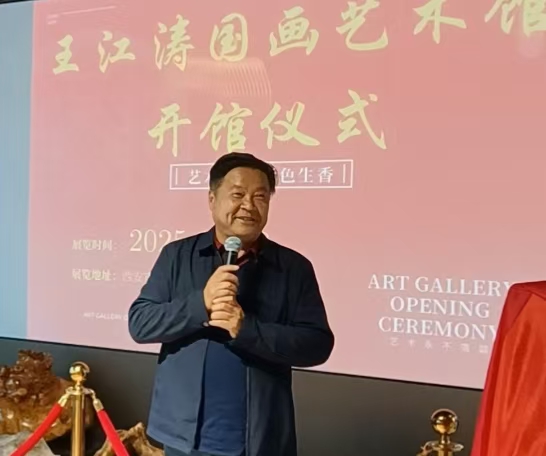王渊平1.jpg