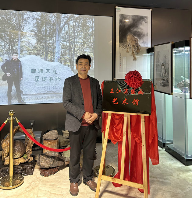 王江涛.jpg