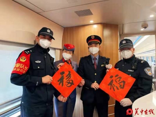 不忘初心坚守岗位勇担当 履职尽责守护旅客回家路 ——记延安公安处乘警支队白杨