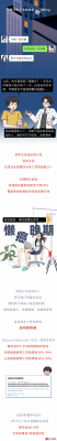 运动抗癌“实锤”了！肿瘤专家：最好的抗癌