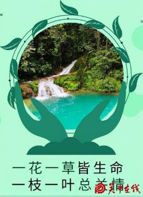 生态环境保护，永远在路上